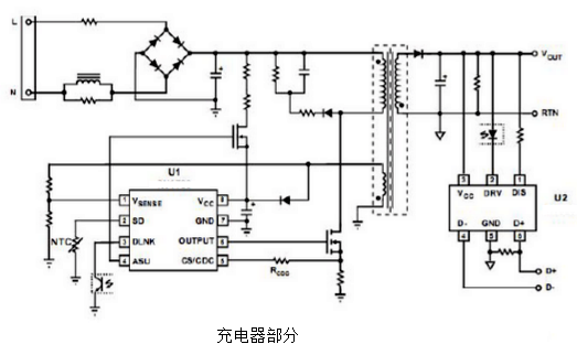 手機快充原理